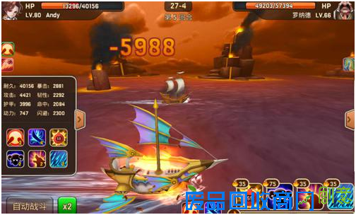 《海神之路》开启海战手游先河 创意营销亮眼