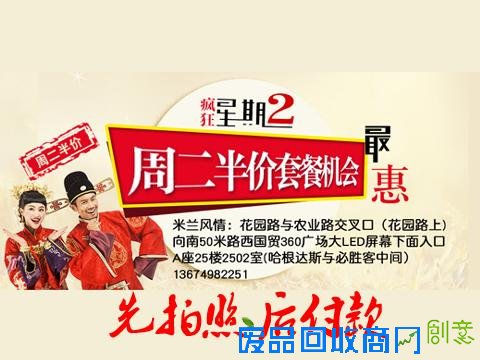 郑州摄影工作室排名前十名米兰风情婚纱照团购价