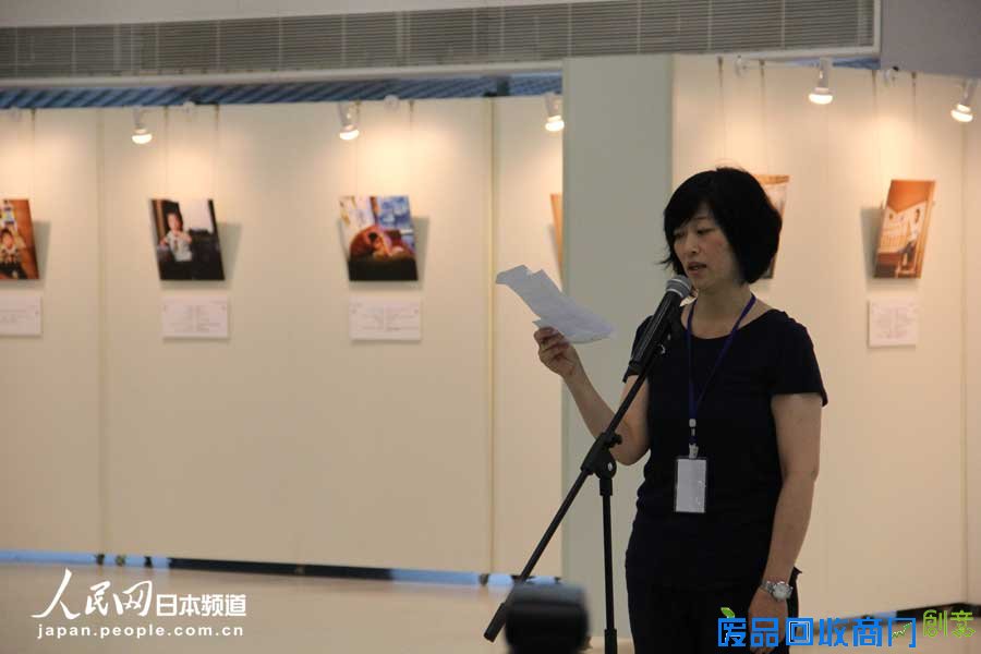 本次活动的策划方、执行委员会代表三宅玲子致辞