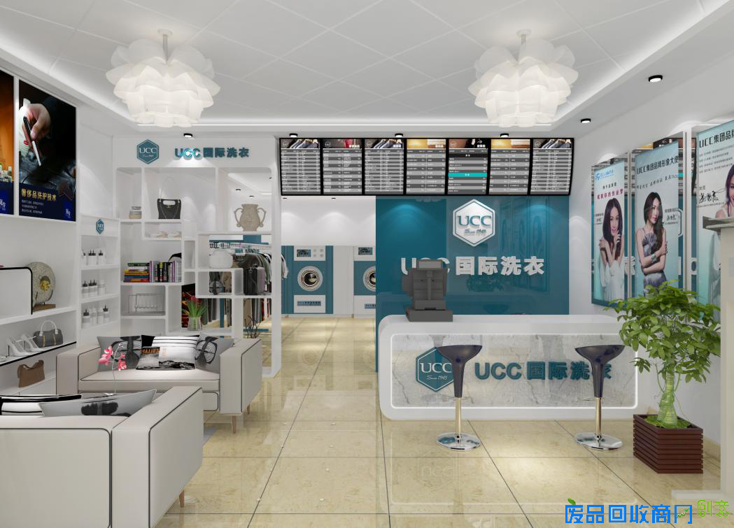 2016开干洗店加盟UCC国际洗衣创业好伙伴