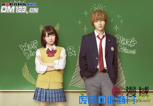 真人电影《狼少女与黑王子》全新视觉图公开