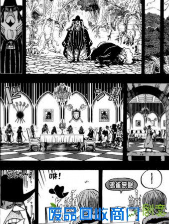 （组图）海贼王漫画812话正式发布：山治与布琳结婚