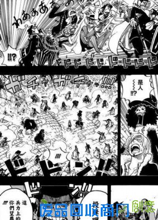 (组图)海贼王漫画812话正式发布:山治与布琳结婚