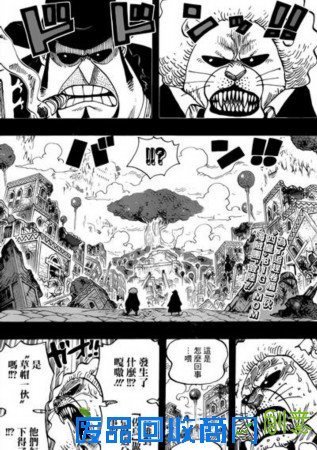 (组图)海贼王漫画812话正式发布:山治与布琳结婚