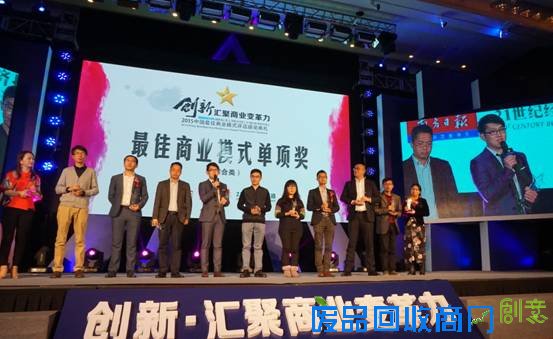 连嗨三天，万众金服在玩什么？