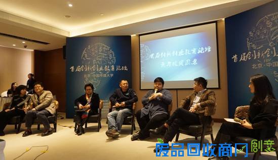 连嗨三天,万众金服在玩什么?