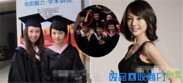 刘诗诗杨幂郑爽 12位女神青涩毕业照大集合(组图)