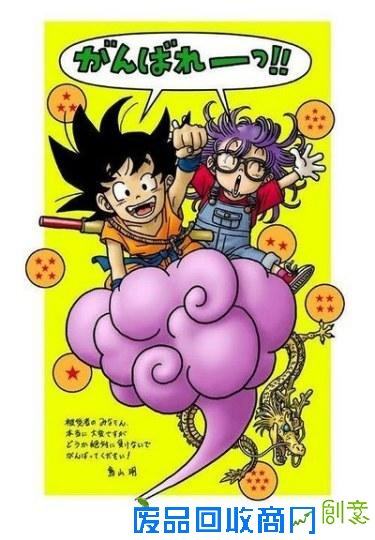 鸟山明宝刀不老 近期画作依旧震惊四座