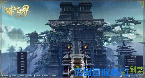 诛仙世界最新图片