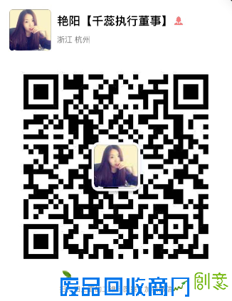 千蕊人生手工皂 如何整合传统微商行业日入过万1