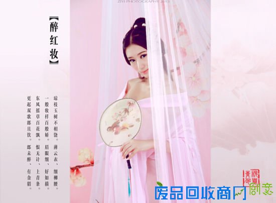 青色视觉摄影师子藝作品