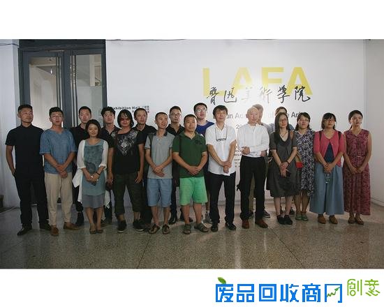 展览开幕式现场