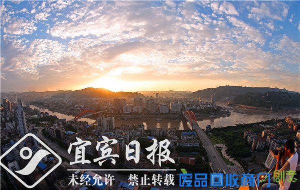 宜宾城市建设摄影大赛倍受关注