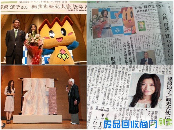 好想貼我家！篠原涼子免錢拍觀光海報美爆 一貼就被偷