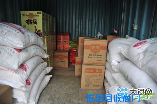 襄城县“迎新年,送温暖”走进敬老院公益活动启动