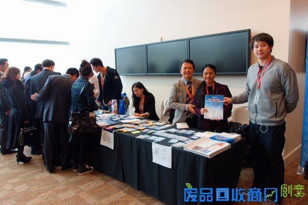 第六届TEEC杯北美高层次人才创业大赛在硅谷举行