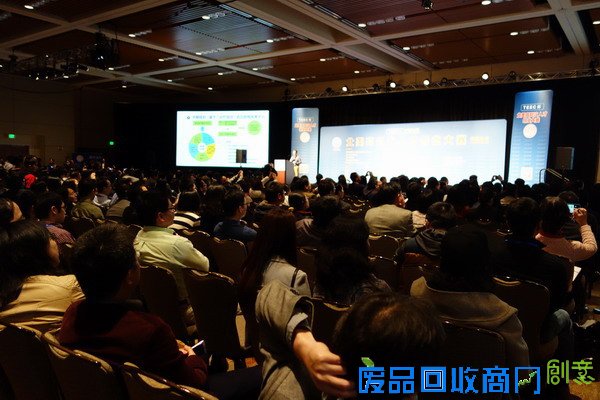 第六届TEEC杯北美高层次人才创业大赛在硅谷举行