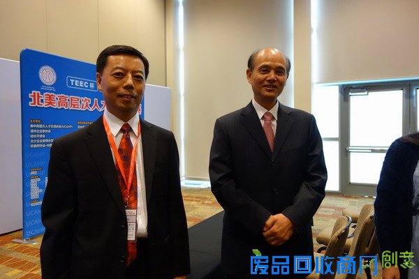 第六届TEEC杯北美高层次人才创业大赛在硅谷举行