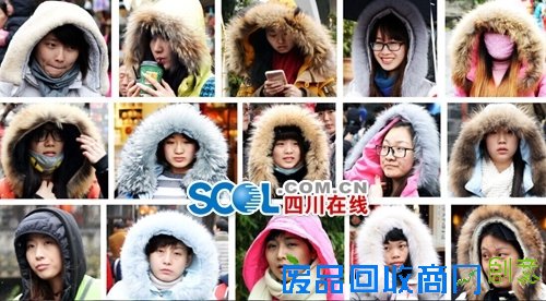 成都城区飘下今年第一场雪 众美女全副捂装出行