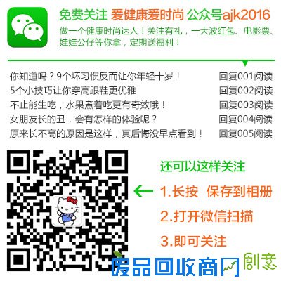 错位摄影!瞬间让萌娃秒变卡通英雄