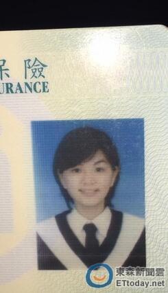 Ella超嫩证件照意外曝光 青涩模样被赞可爱（图）