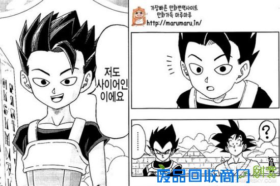 龙珠：超漫画第8话先行图图透分析 悟空调戏大胖熊