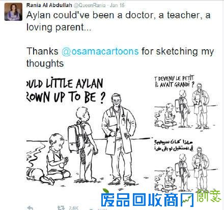 约旦王后用漫画回击《查理周刊》讽刺