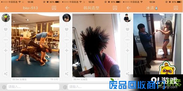 一个缔造影帝的奇葩平台，只因快手真实一直被感动