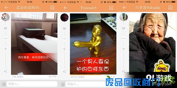 一个缔造影帝的奇葩平台，只因快手真实一直被感动