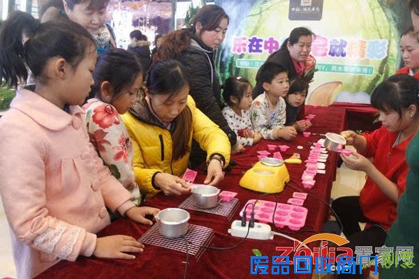 中船 汉光华府时尚创意手工皂DIY活动欢乐来袭