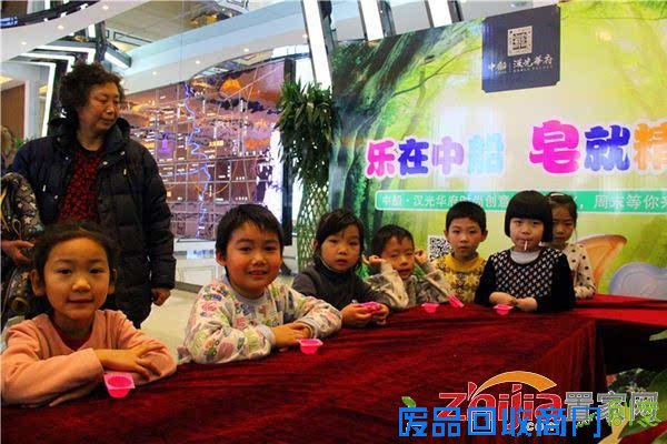 中船 汉光华府时尚创意手工皂DIY活动欢乐来袭