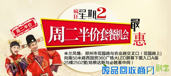 郑州婚纱店，有风格，有态度