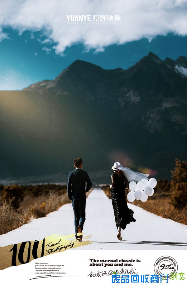 云南丽江婚纱摄影价格