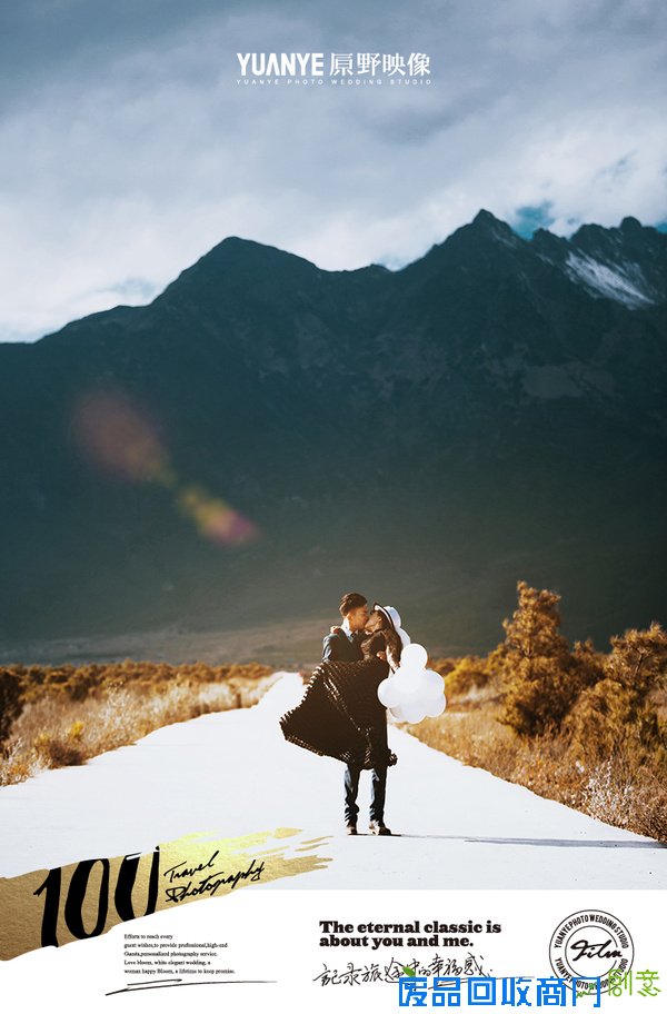 云南丽江婚纱摄影价格