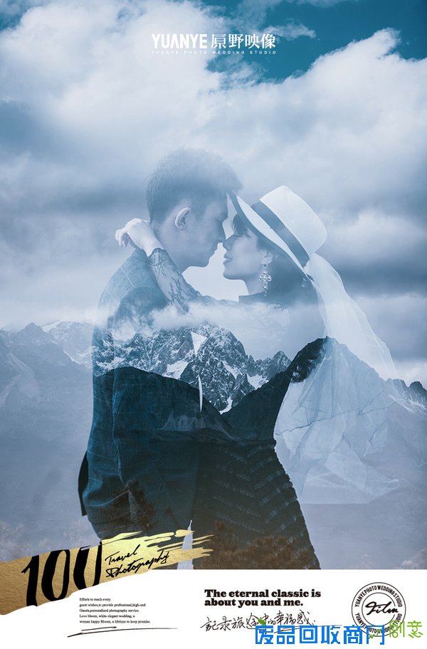 云南丽江婚纱摄影价格