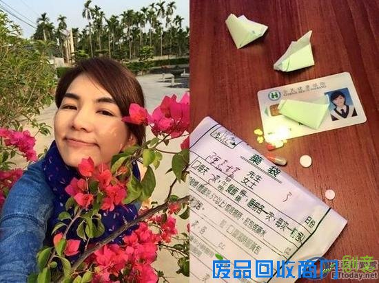 Ella证件照意外曝光 青涩模样很可爱（图）