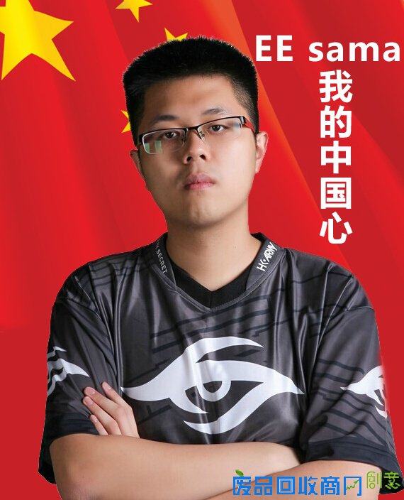 每周图说:A队夺得SLi冠军 430去向不明