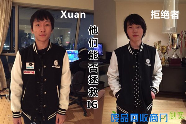 点击图片翻页 每周图说:A队夺得SLi冠军 430去向不明