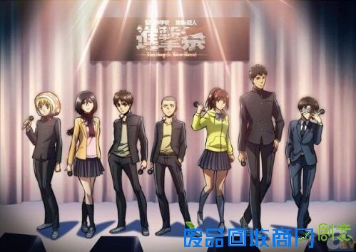 双版本！“巨人祭典”宣传图公布