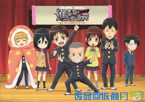 双版本！“巨人祭典”宣传图公布