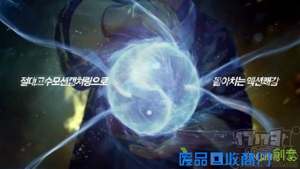 九阴真经手游版最新图片