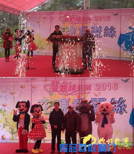 國家3A級景區梅州愛麗絲莊園23日起全年不休園開放