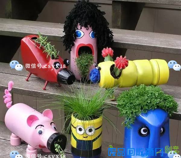 带小朋友一起用饮料瓶diy小花盆,把春天留在屋里