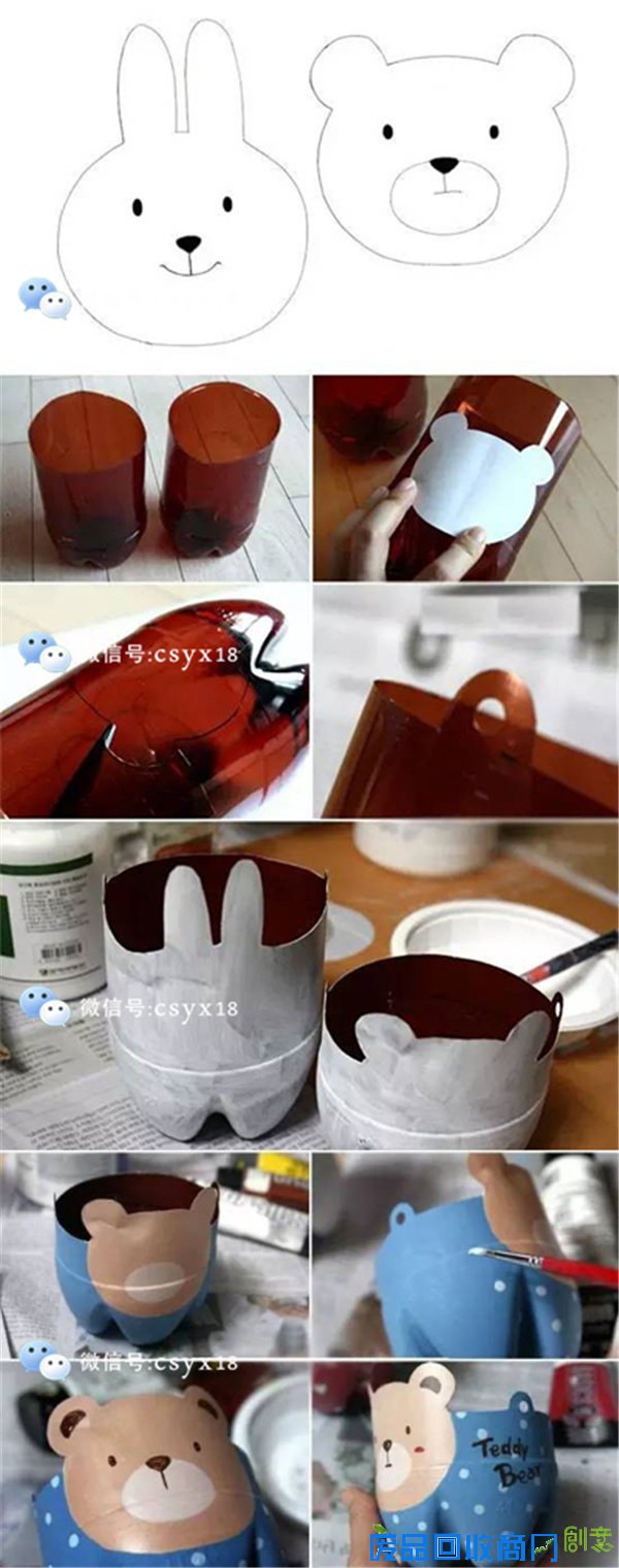 带小朋友一起用饮料瓶diy小花盆,把春天留在屋里