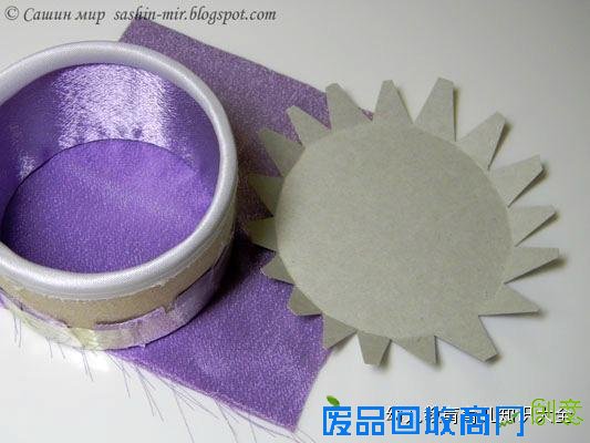 变废为宝：“自制迷你首饰盒”