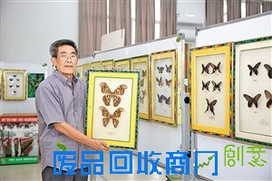 宝安日报多媒体数字报刊平台
