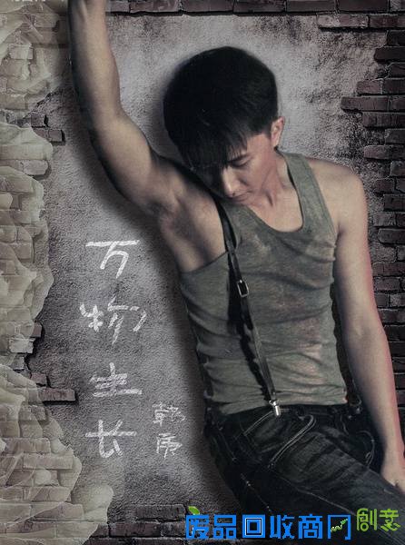 盘点电影《万物生长》台词及搞笑语录