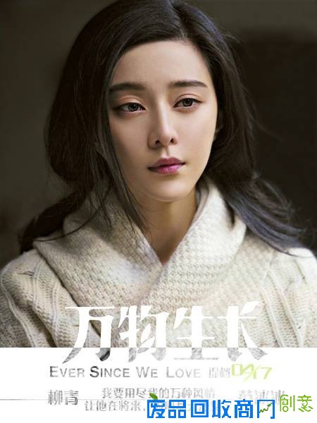 盘点电影《万物生长》台词及搞笑语录