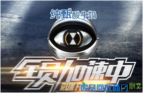 看“城会玩”的蒙牛家族如何刷新互联网语录