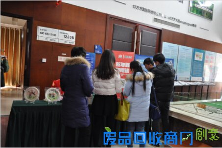 中国铁建国际城·面塑DIY体验民间艺术文化